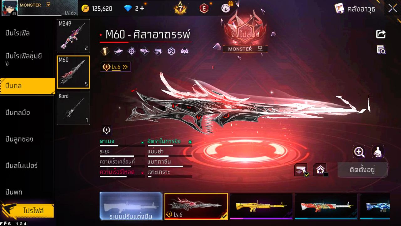 FREEFIRE