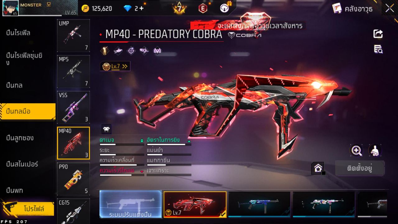 FREEFIRE