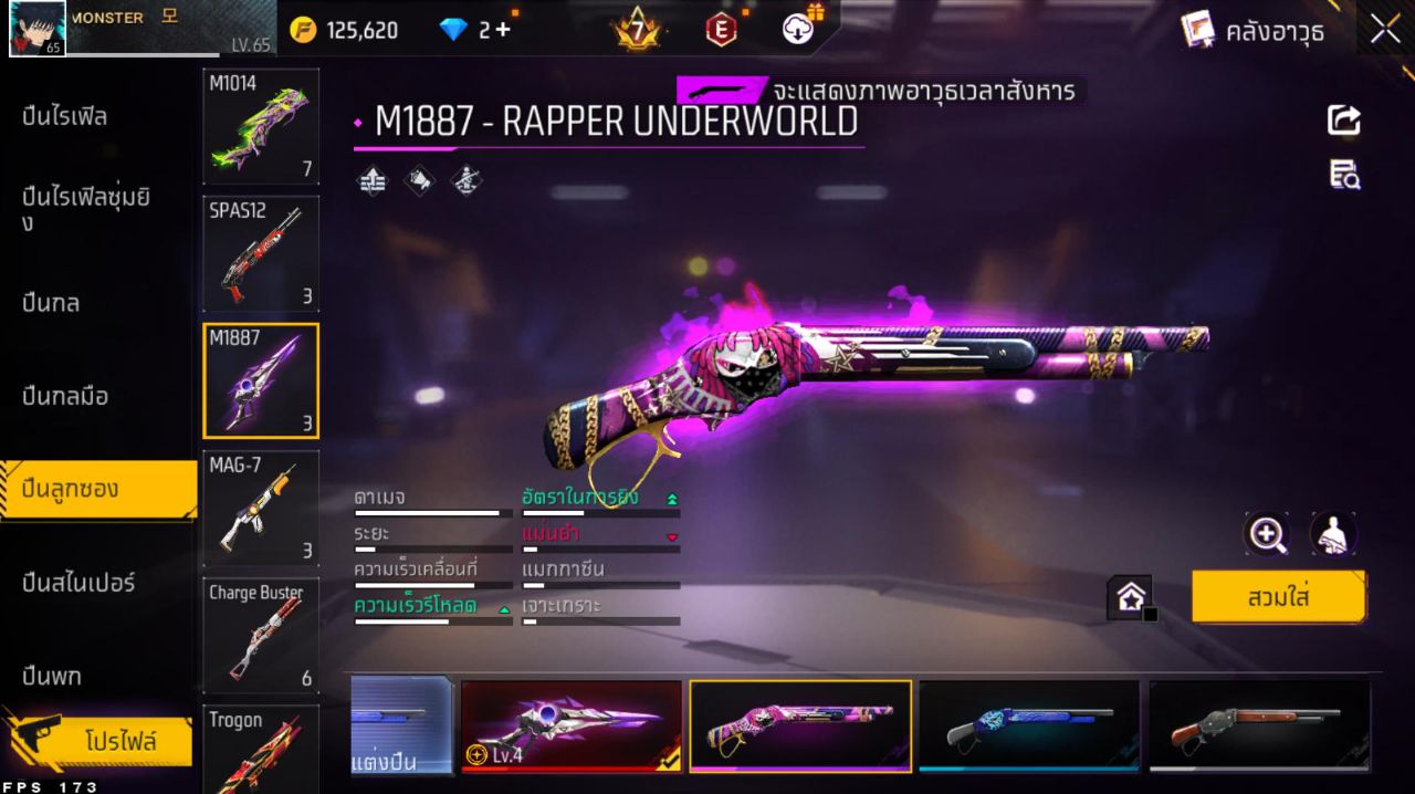 FREEFIRE
