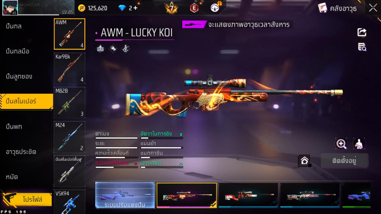 FREEFIRE