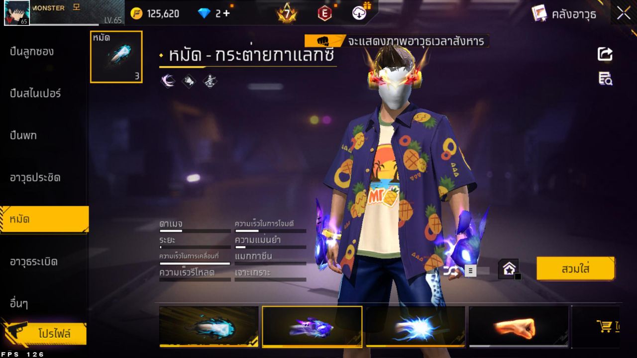 FREEFIRE