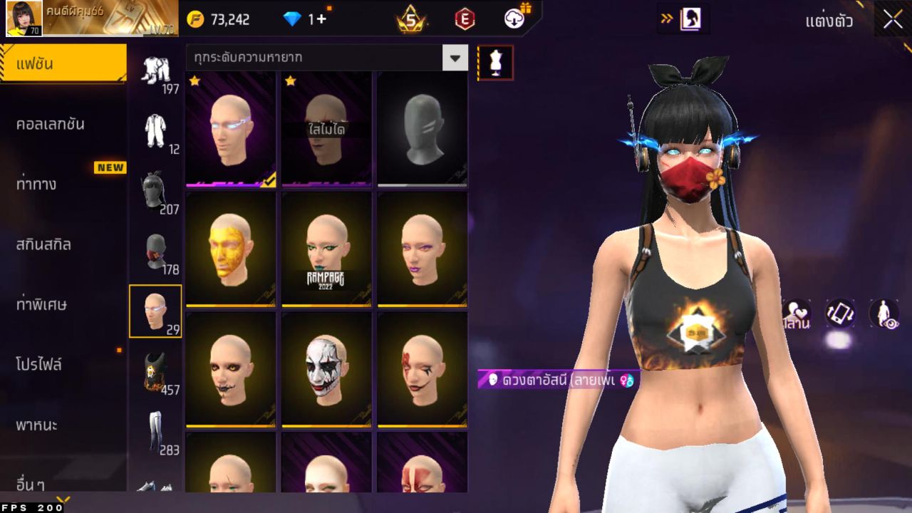 FREEFIRE