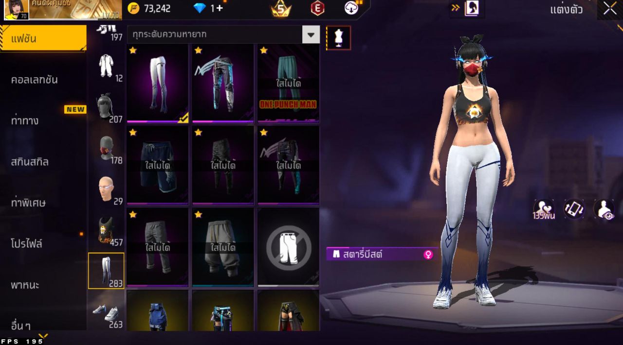 FREEFIRE