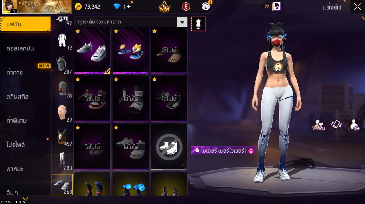 FREEFIRE
