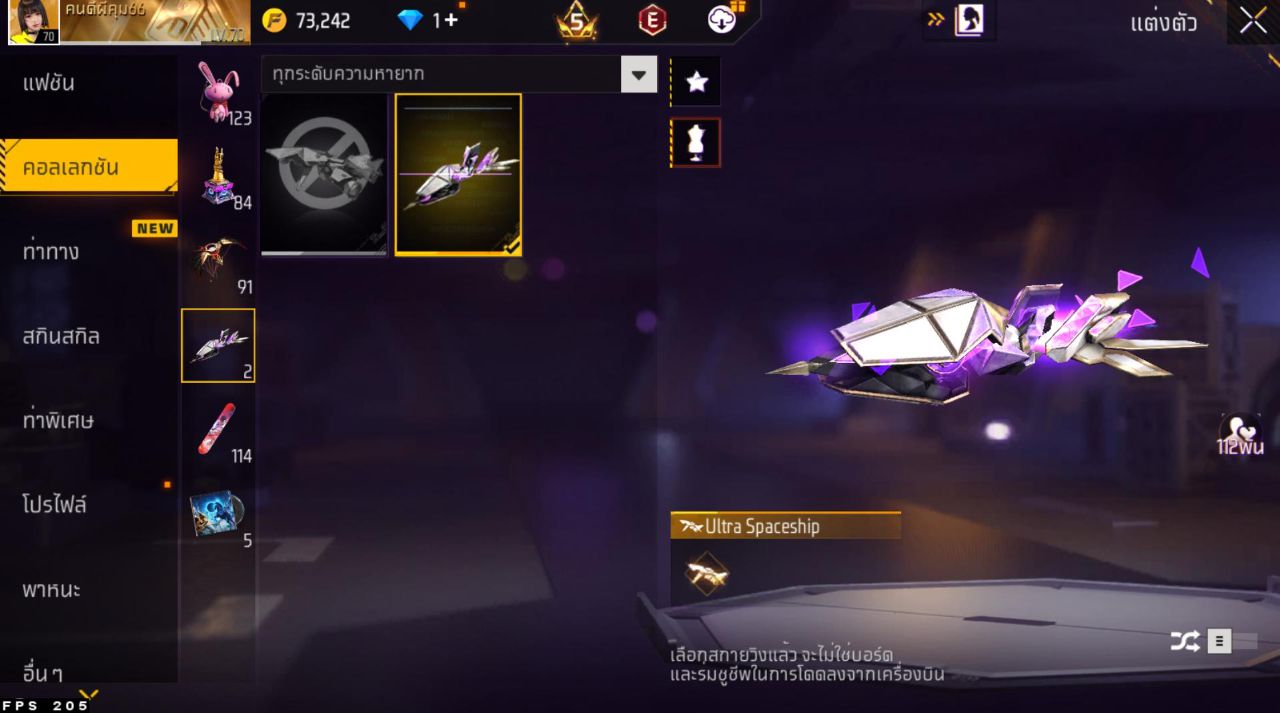 FREEFIRE