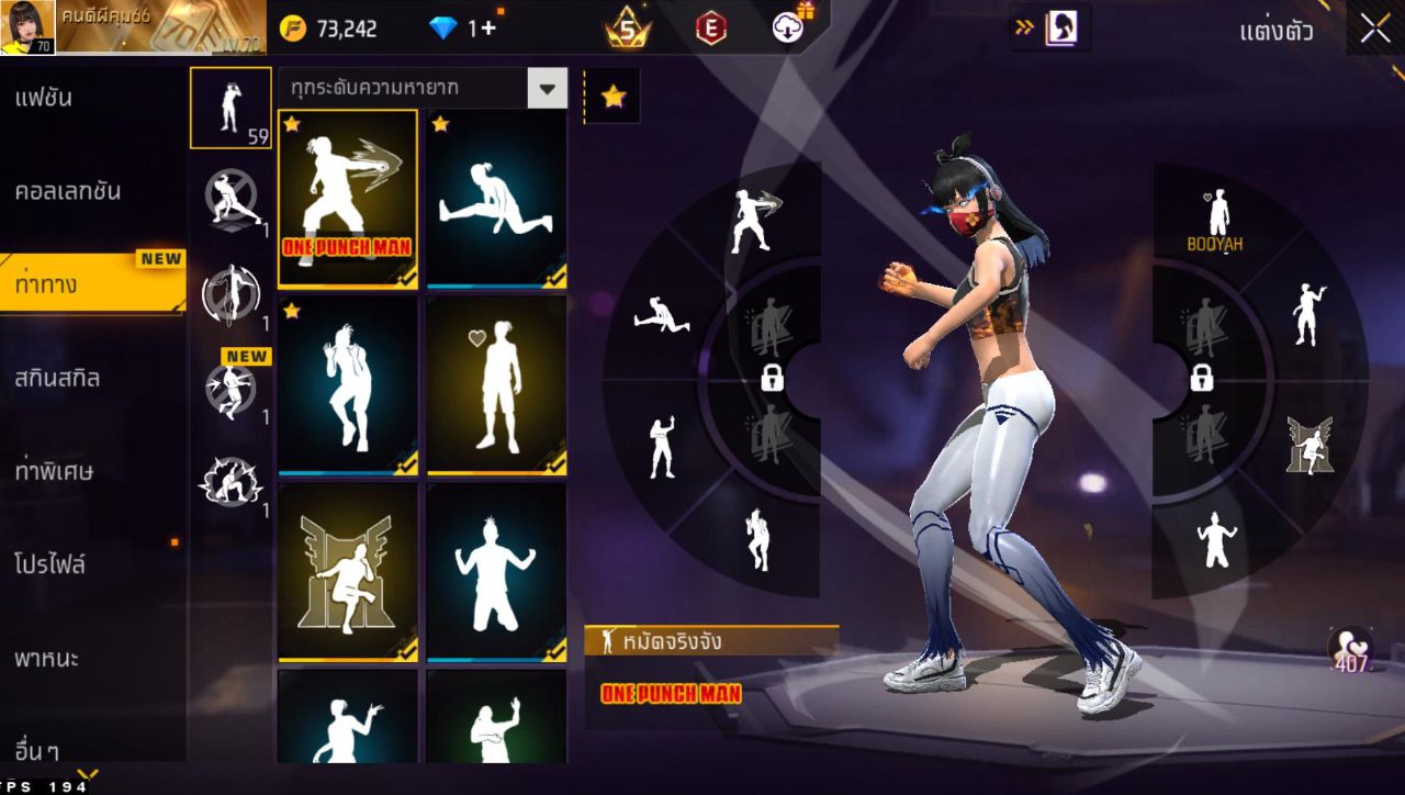 FREEFIRE