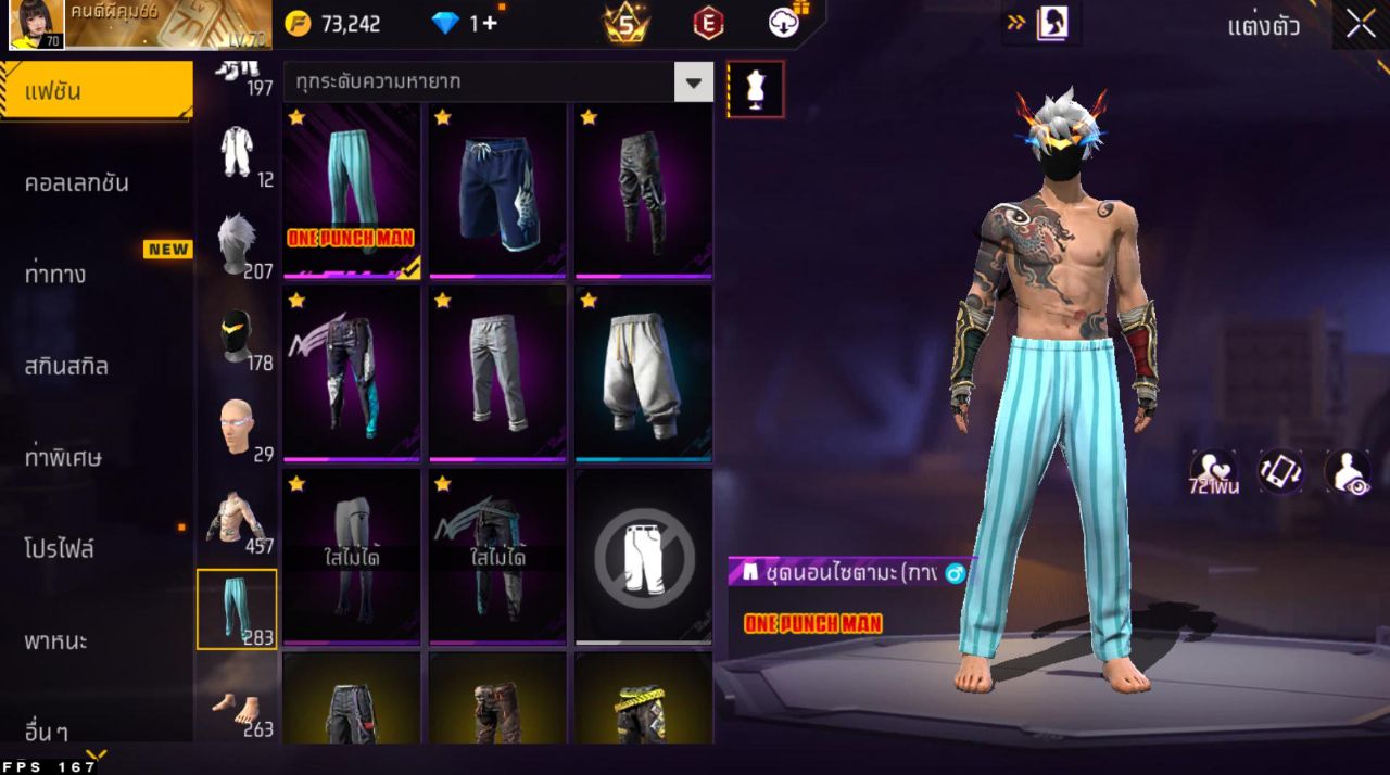 FREEFIRE