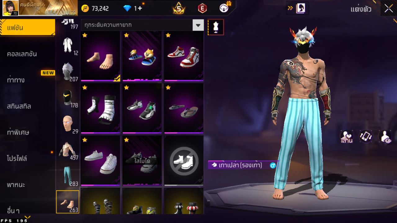 FREEFIRE