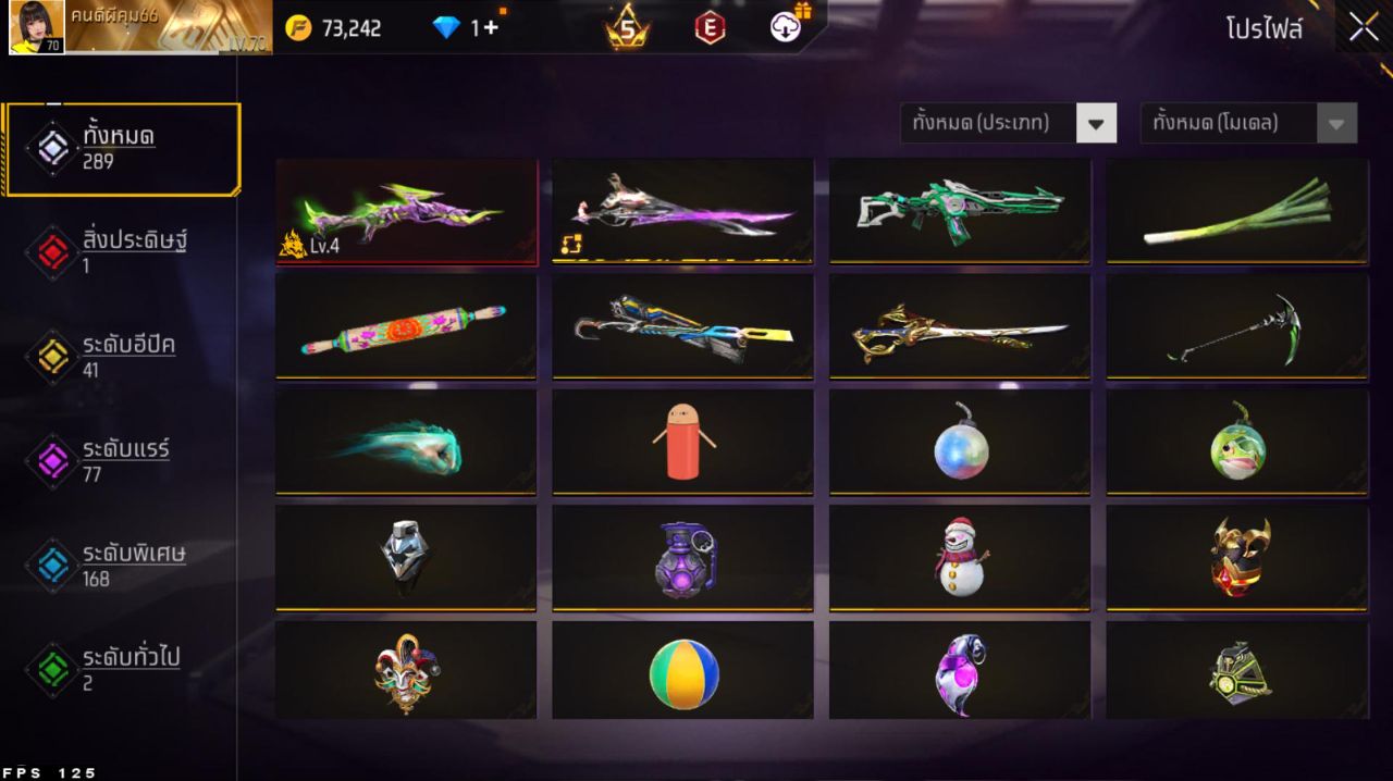 FREEFIRE