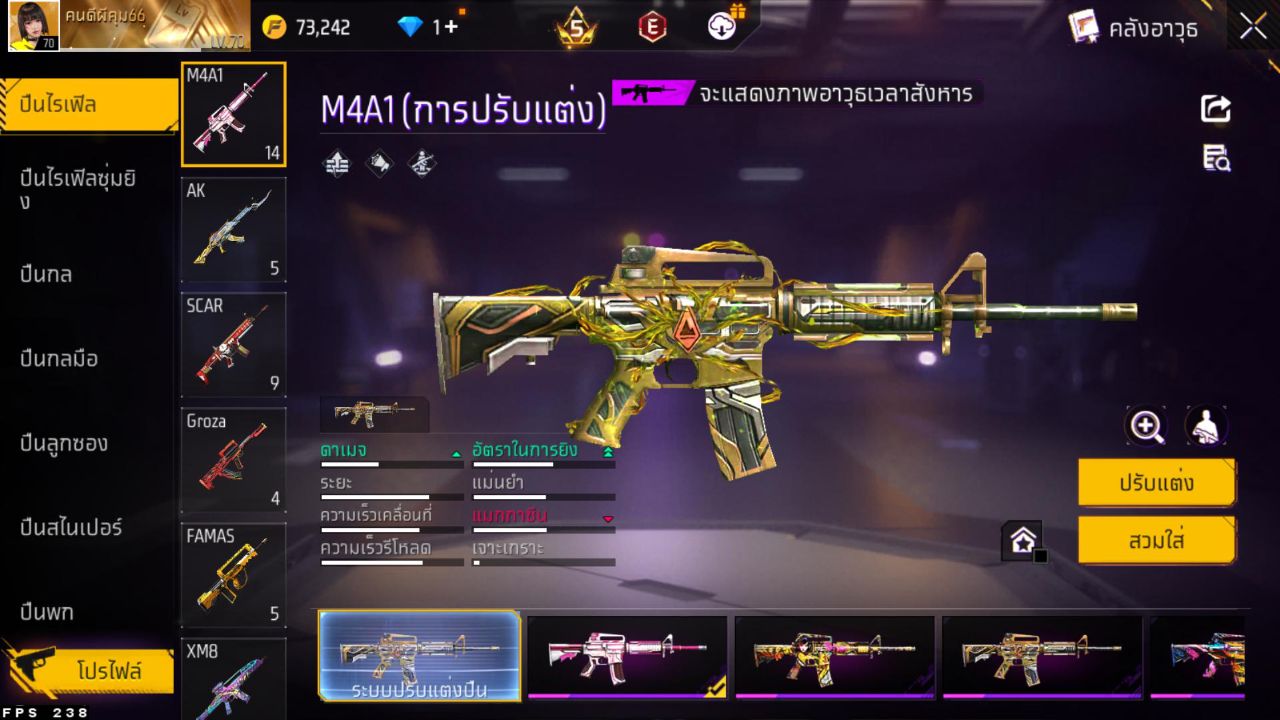 FREEFIRE