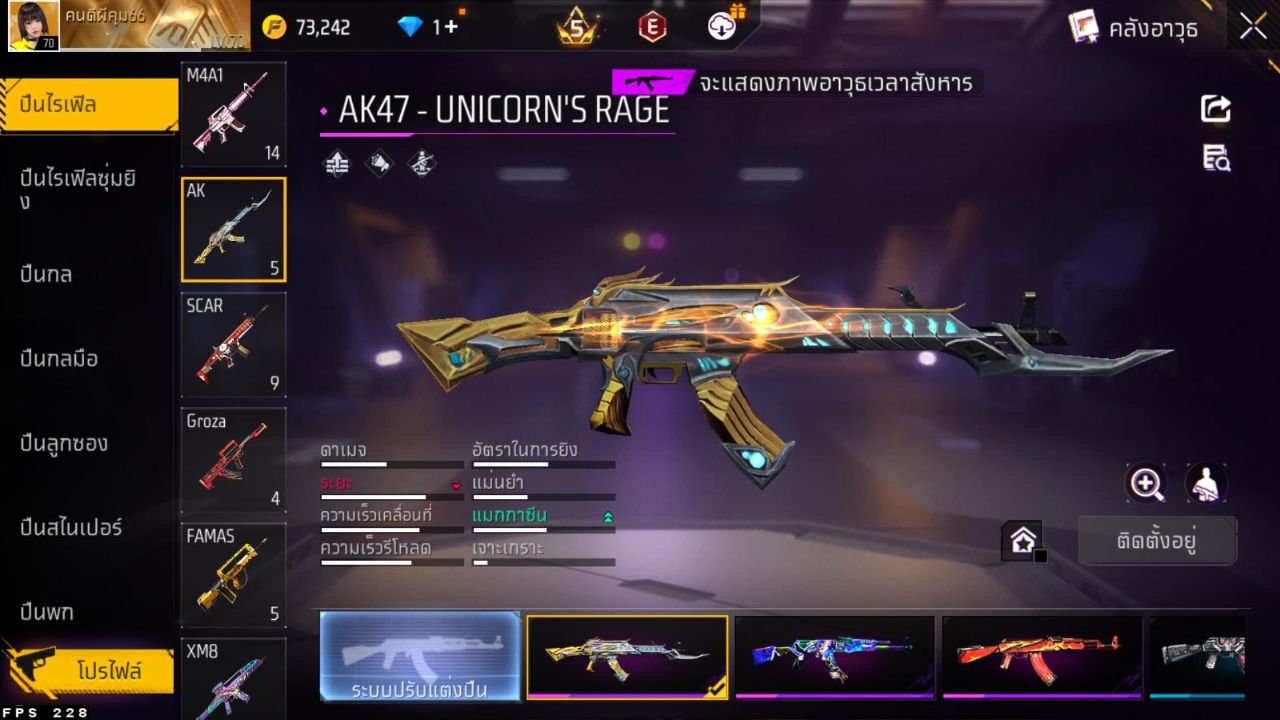 FREEFIRE