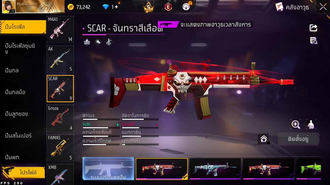 FREEFIRE