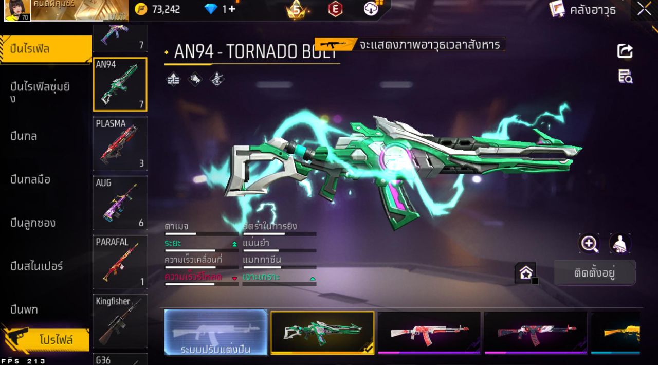 FREEFIRE