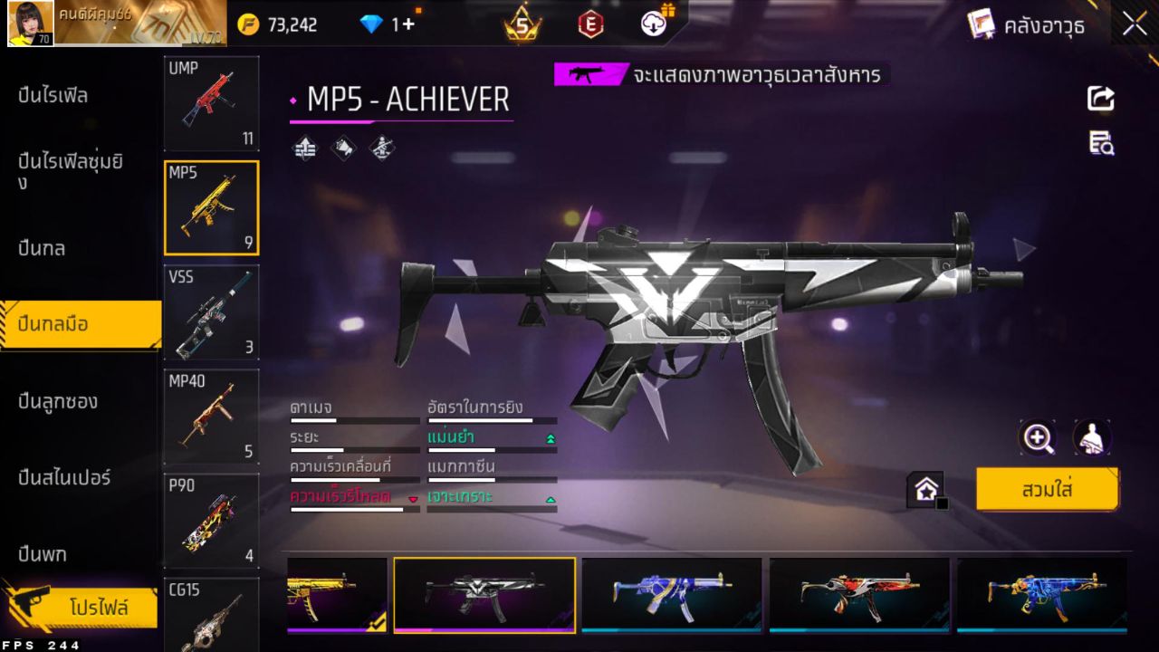 FREEFIRE