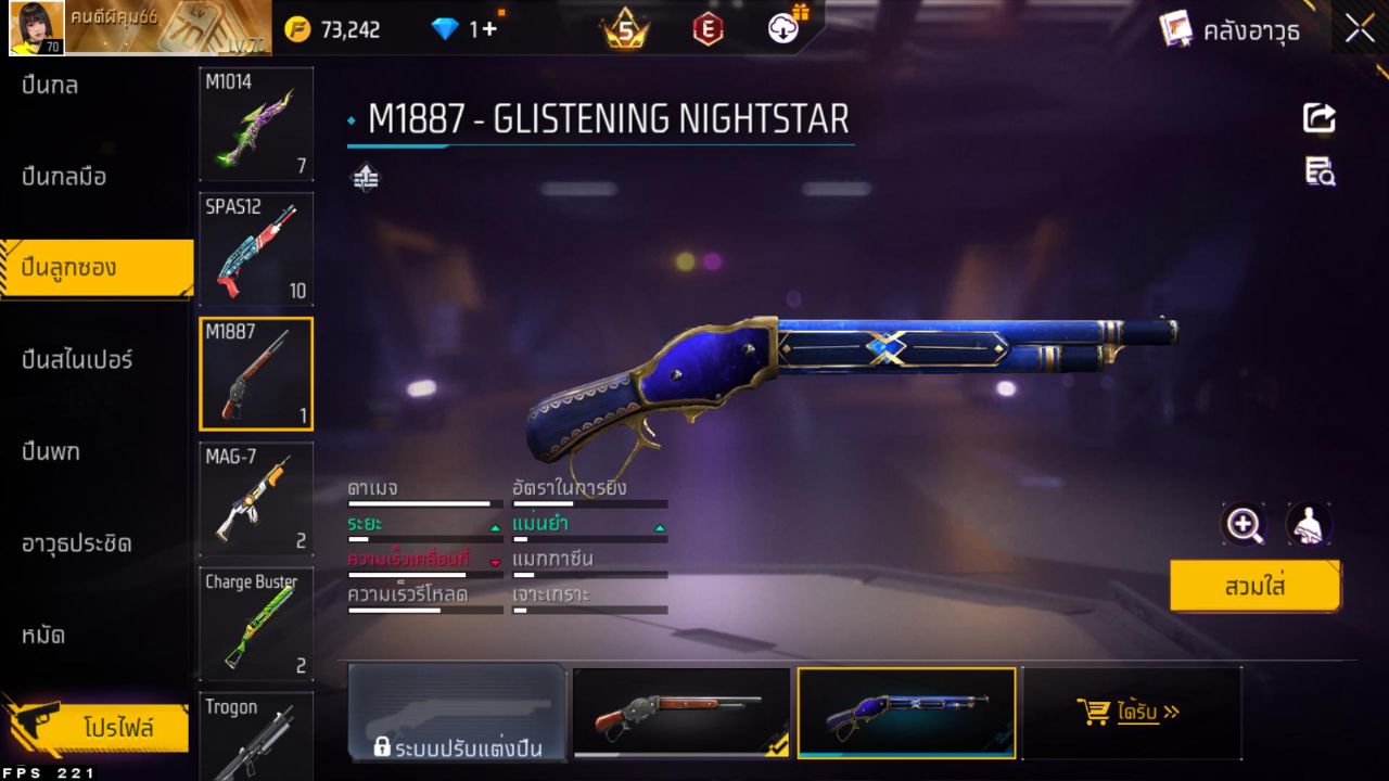 FREEFIRE