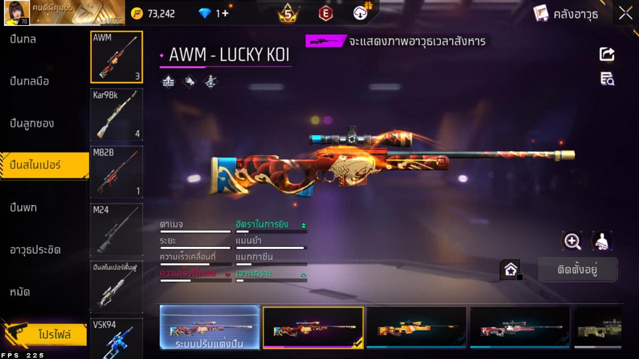 FREEFIRE
