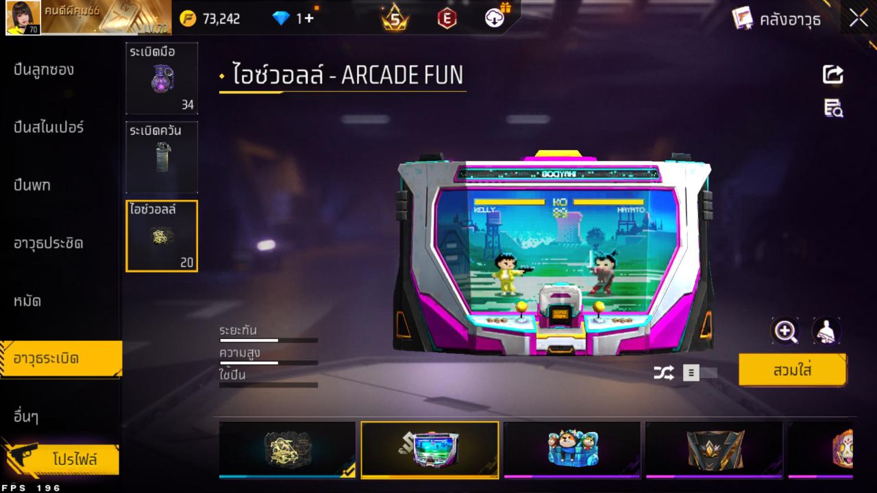 FREEFIRE