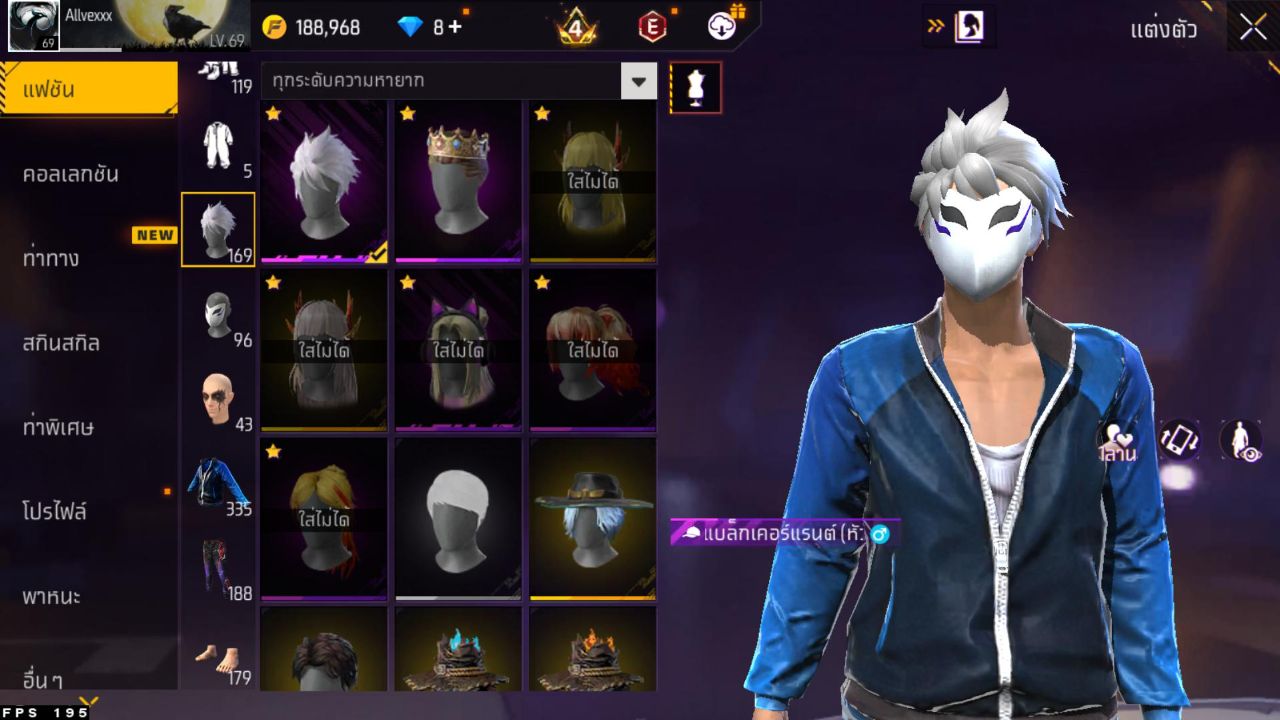 FREEFIRE