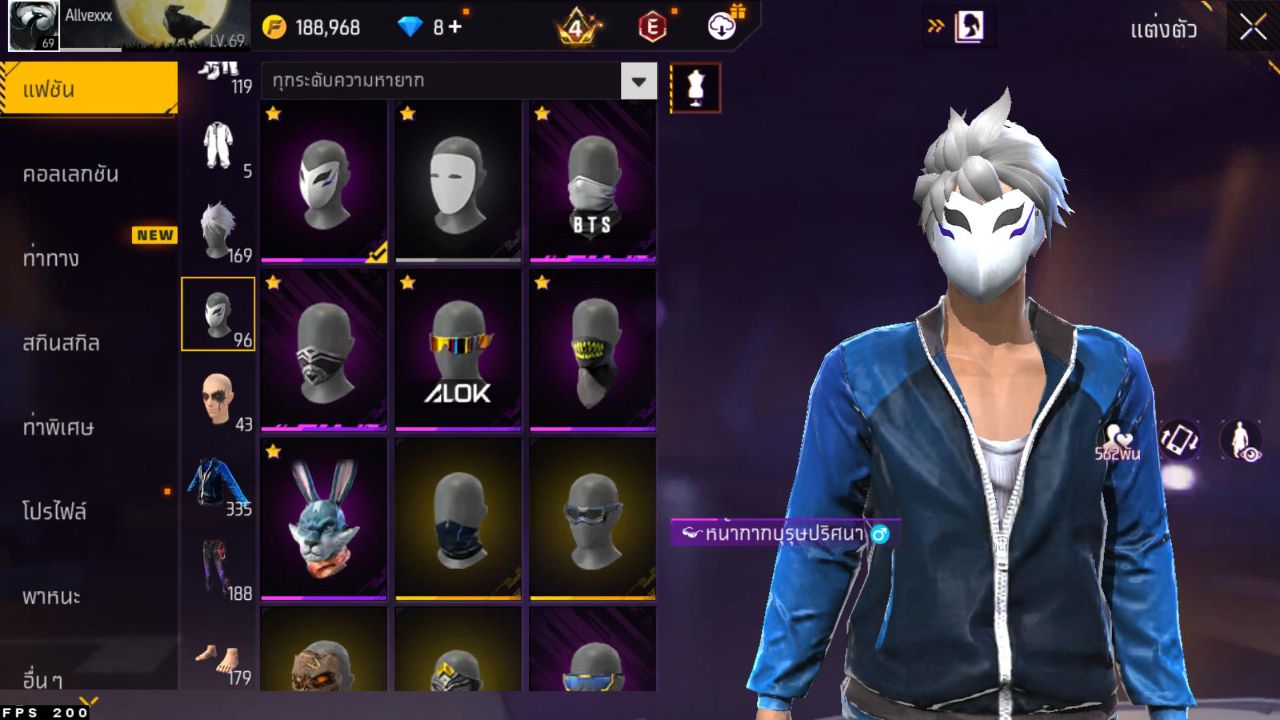 FREEFIRE