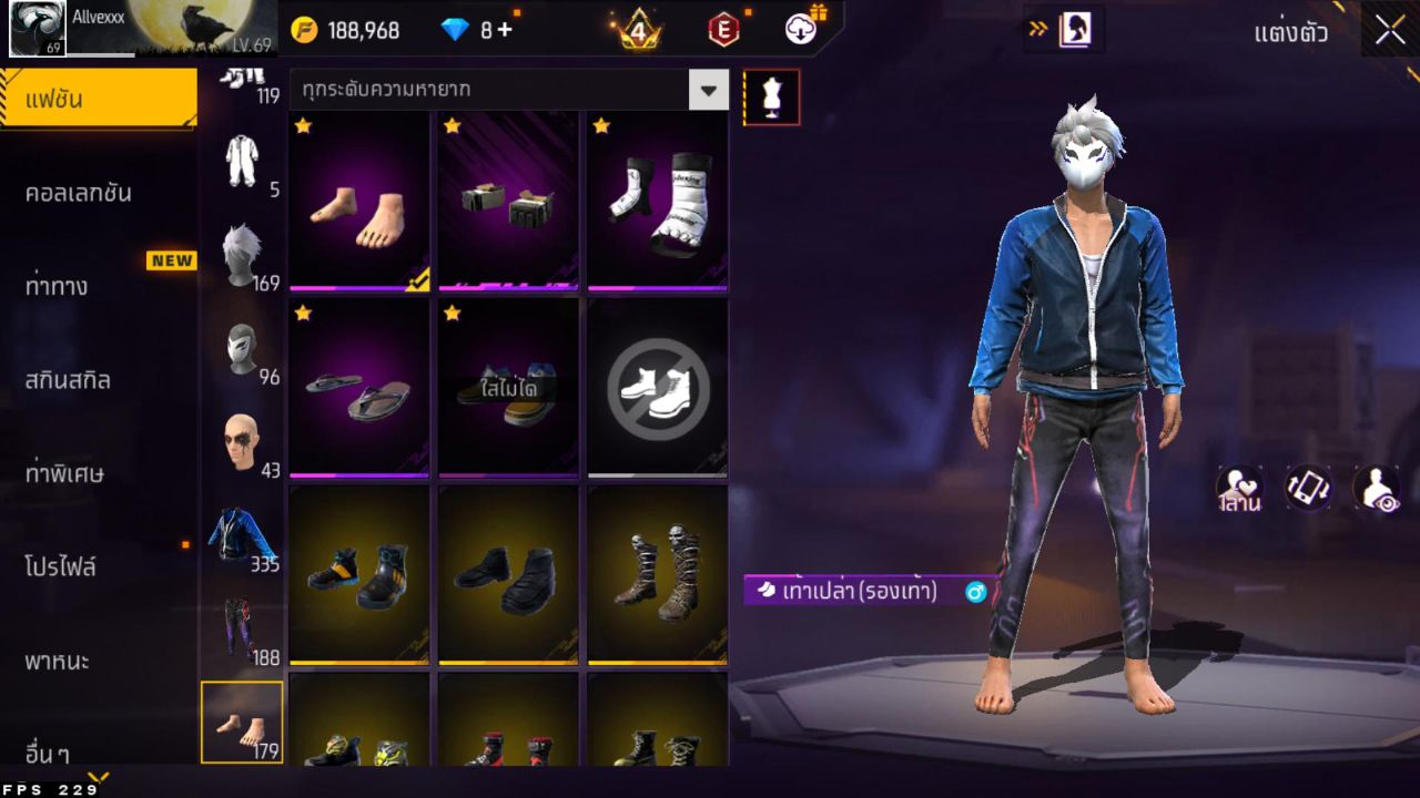 FREEFIRE