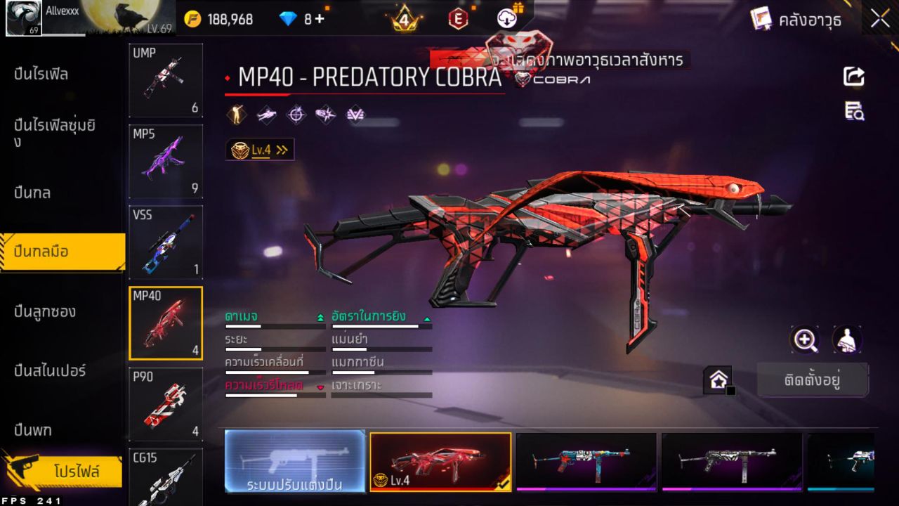FREEFIRE