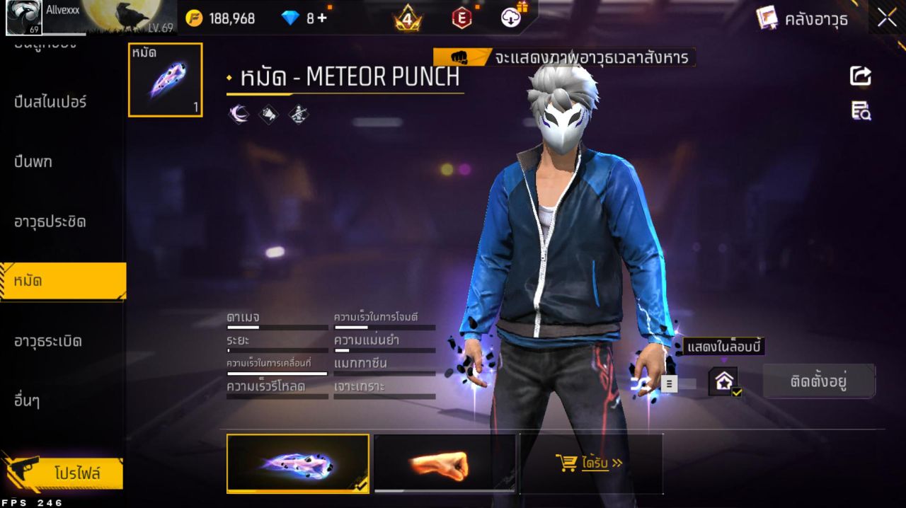 FREEFIRE