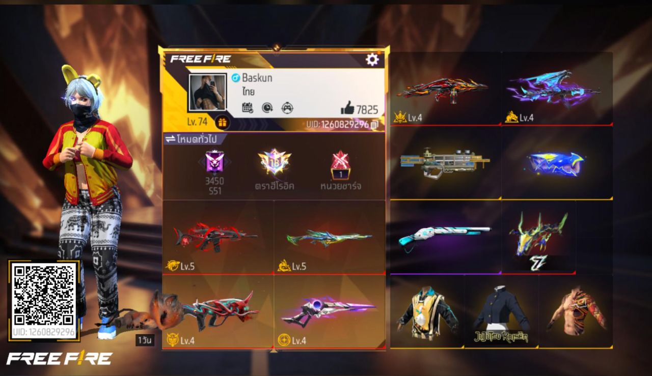 FREEFIRE