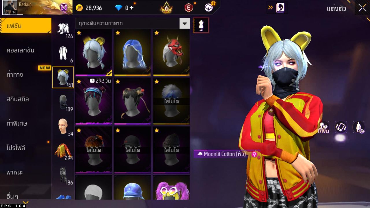 FREEFIRE