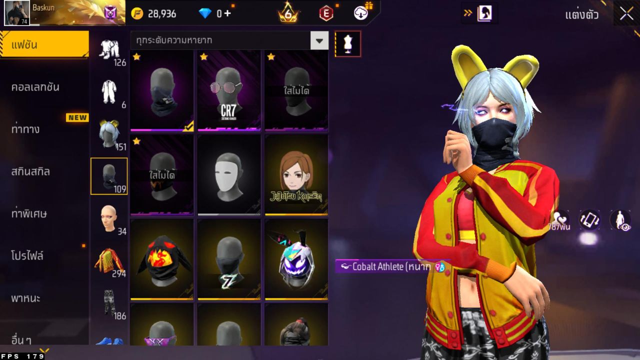 FREEFIRE
