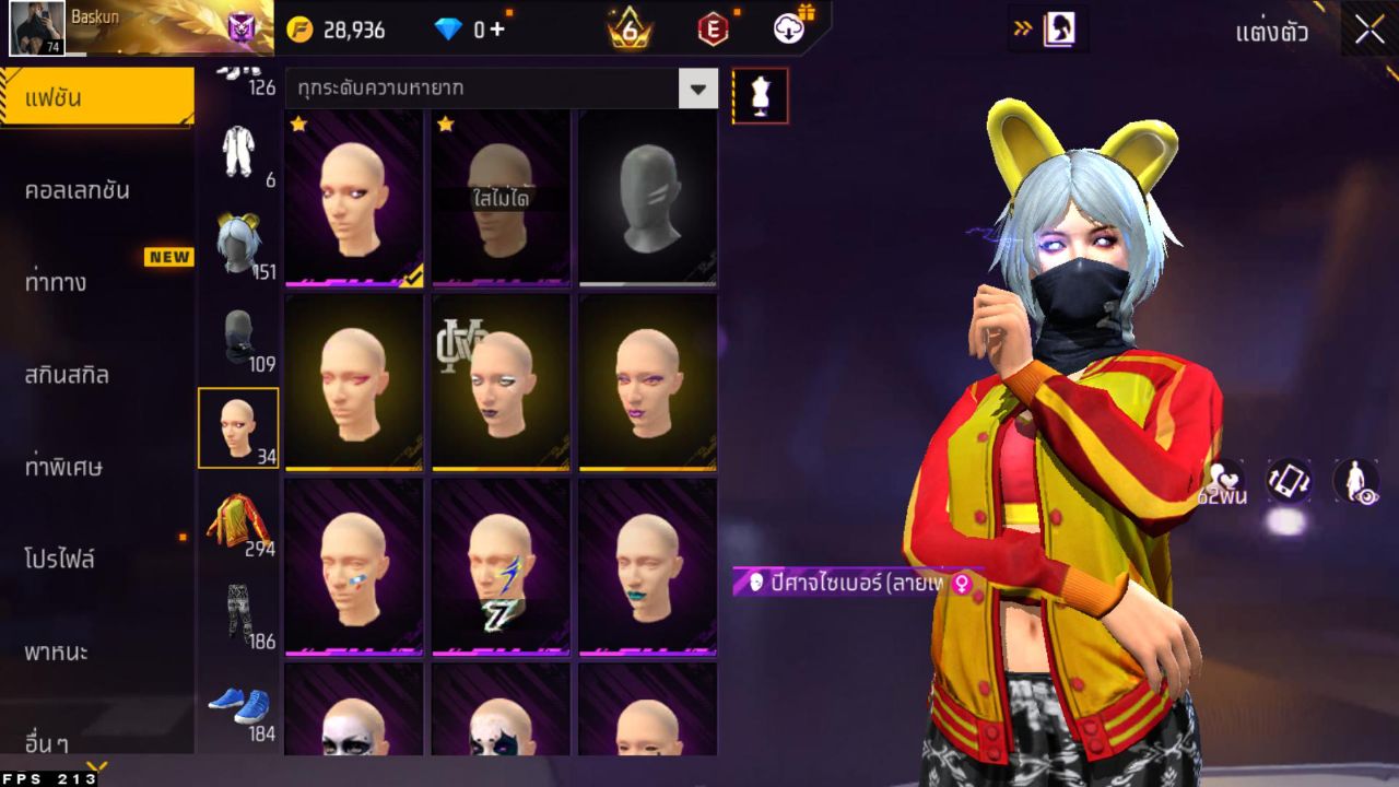 FREEFIRE