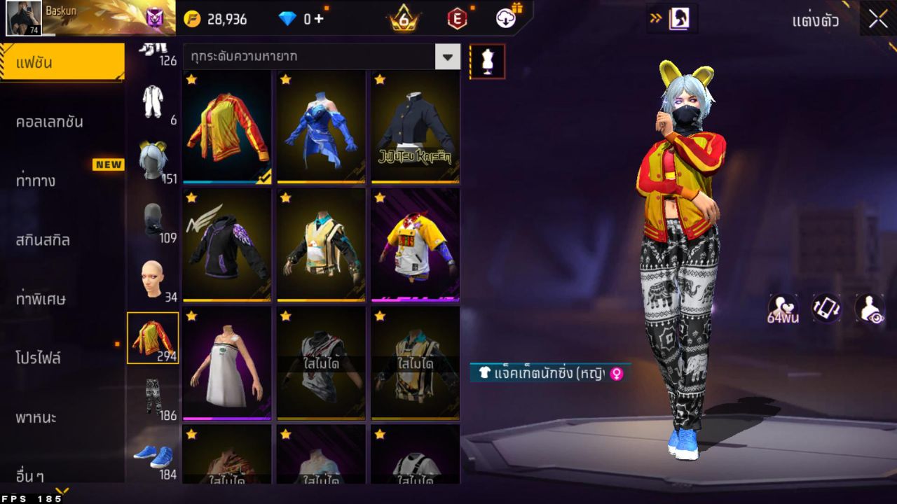 FREEFIRE