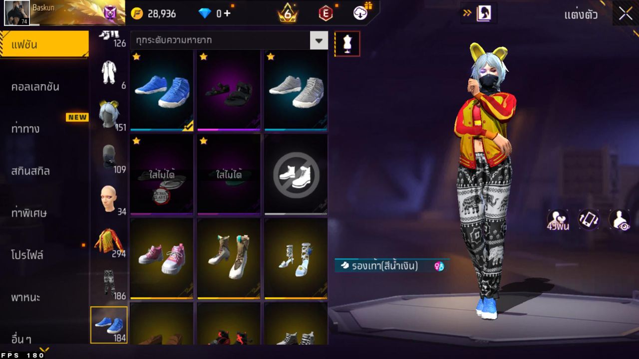 FREEFIRE