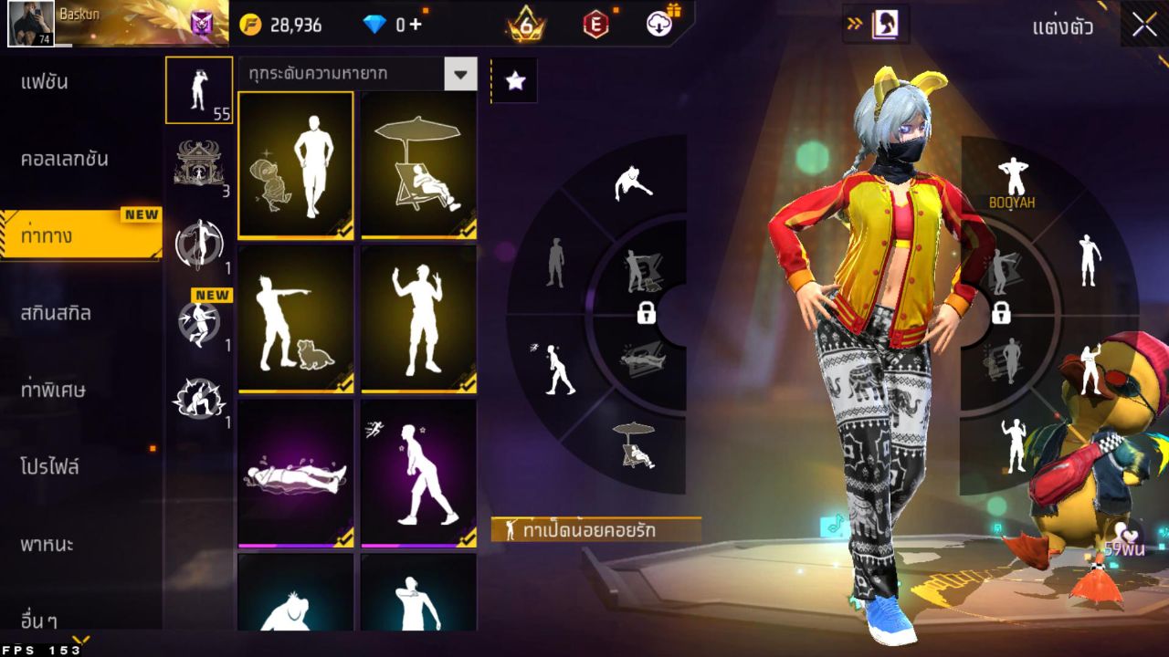 FREEFIRE