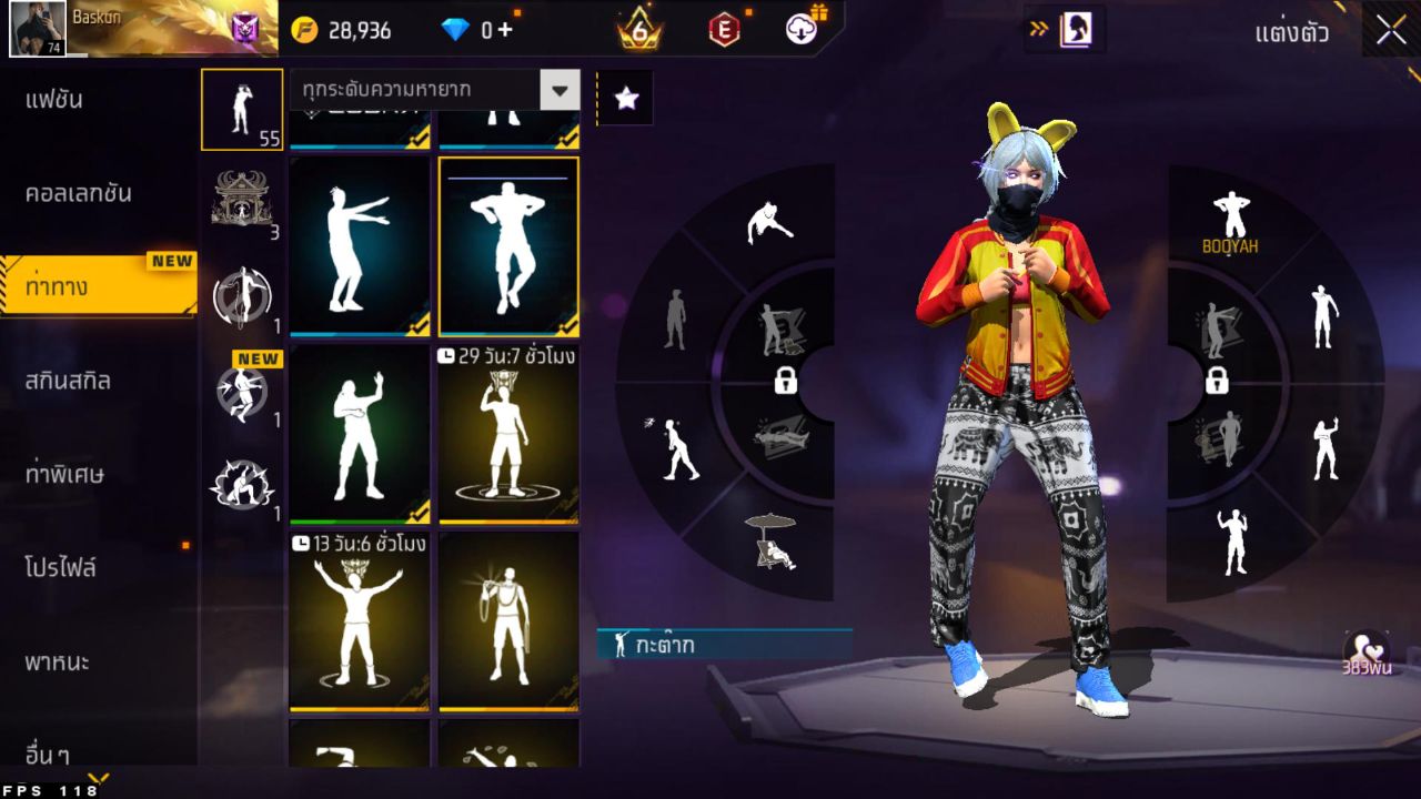 FREEFIRE