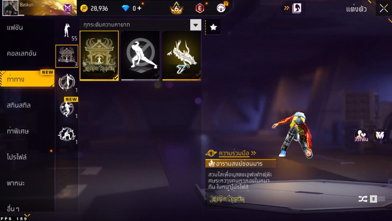 FREEFIRE