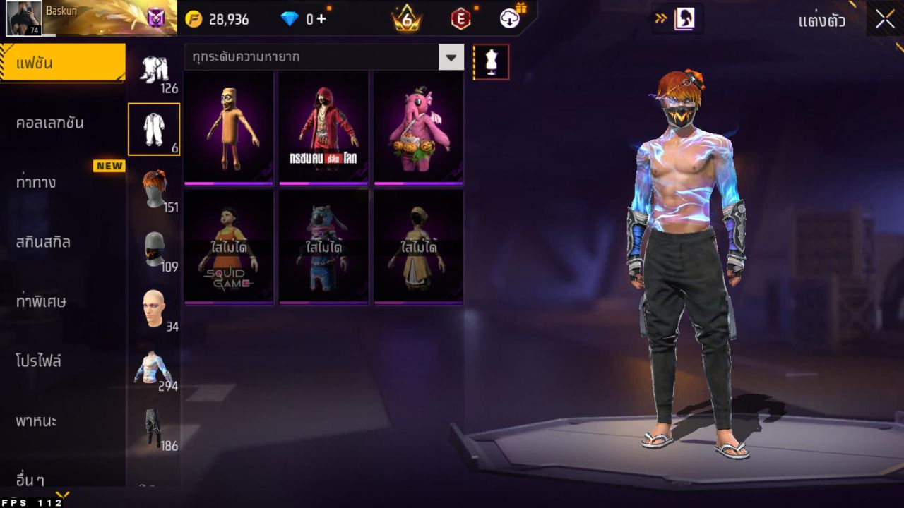 FREEFIRE