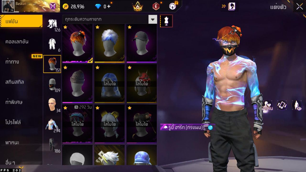 FREEFIRE