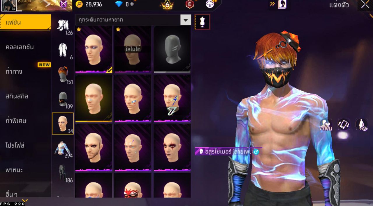 FREEFIRE