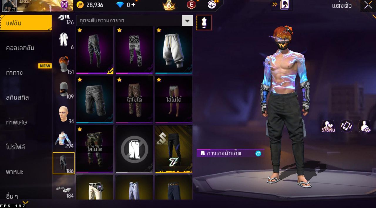 FREEFIRE