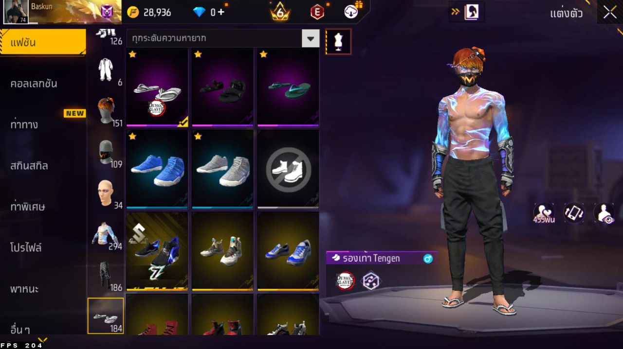 FREEFIRE