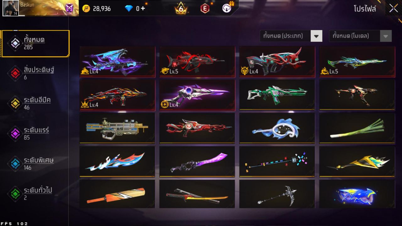 FREEFIRE