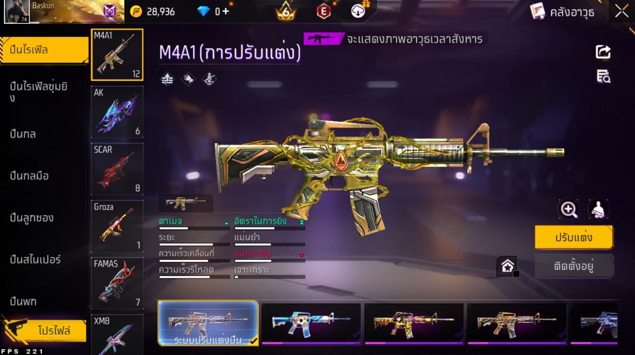 FREEFIRE