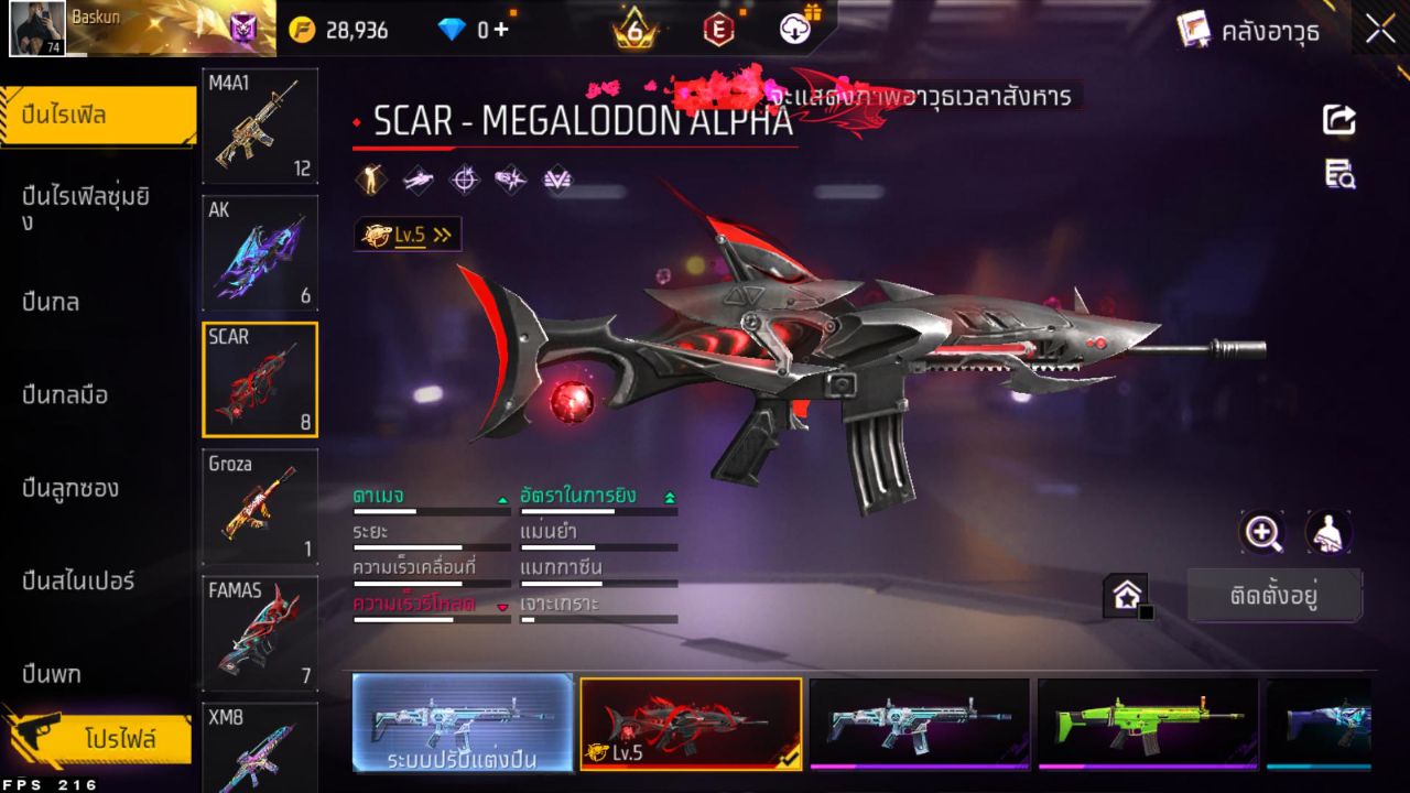 FREEFIRE
