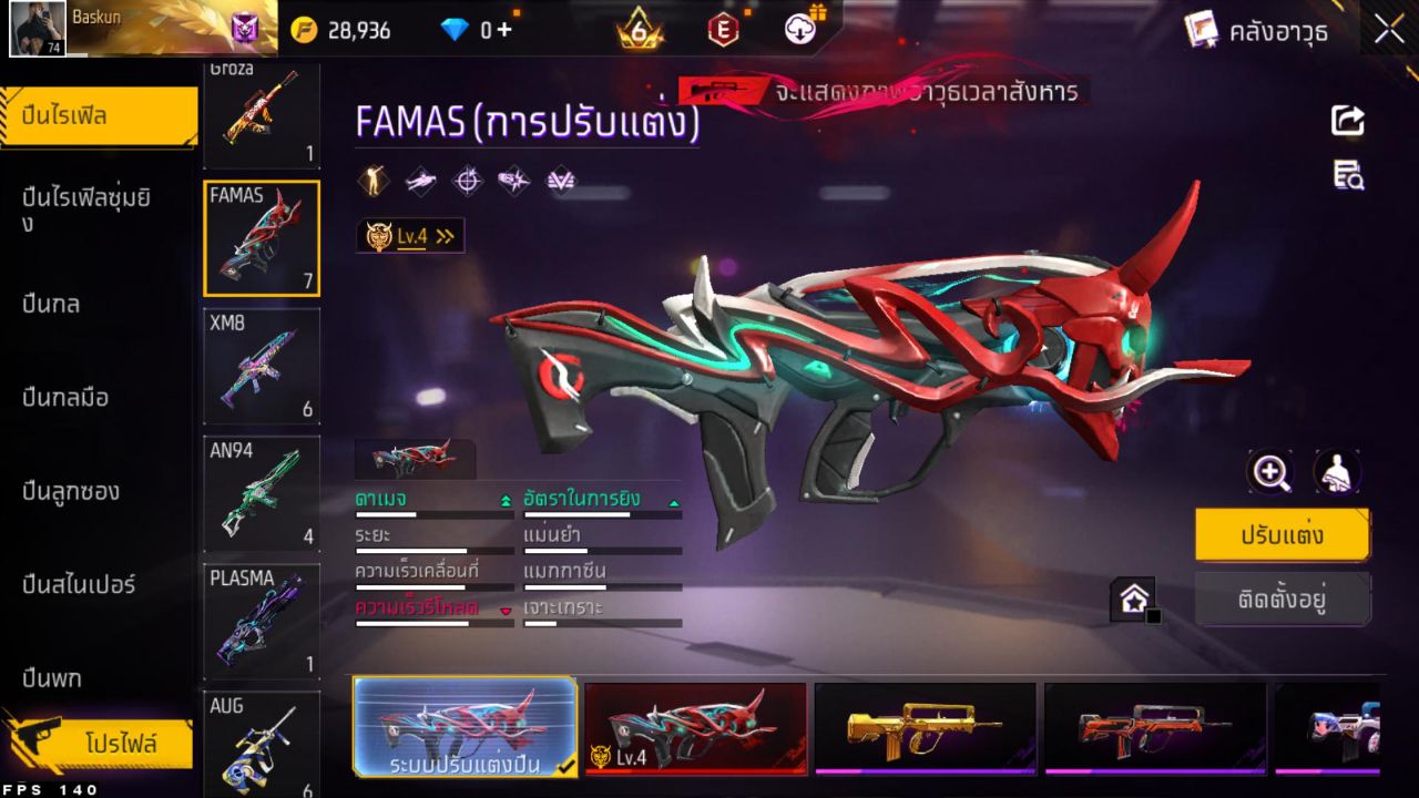 FREEFIRE