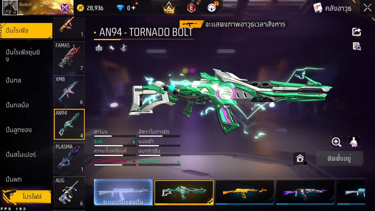 FREEFIRE