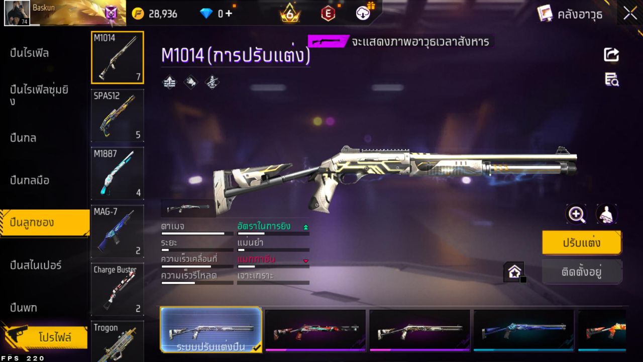 FREEFIRE