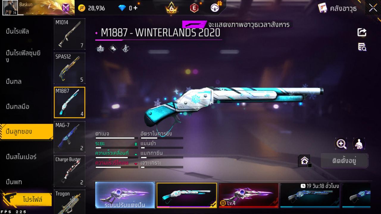 FREEFIRE