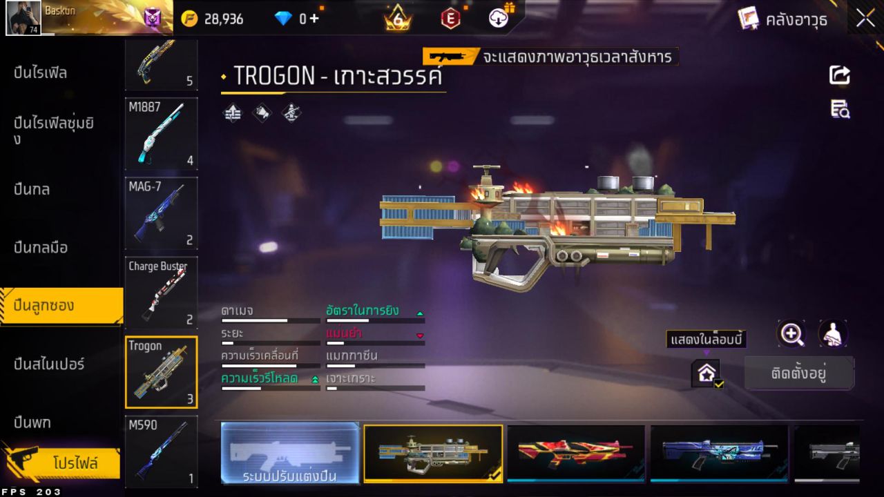FREEFIRE