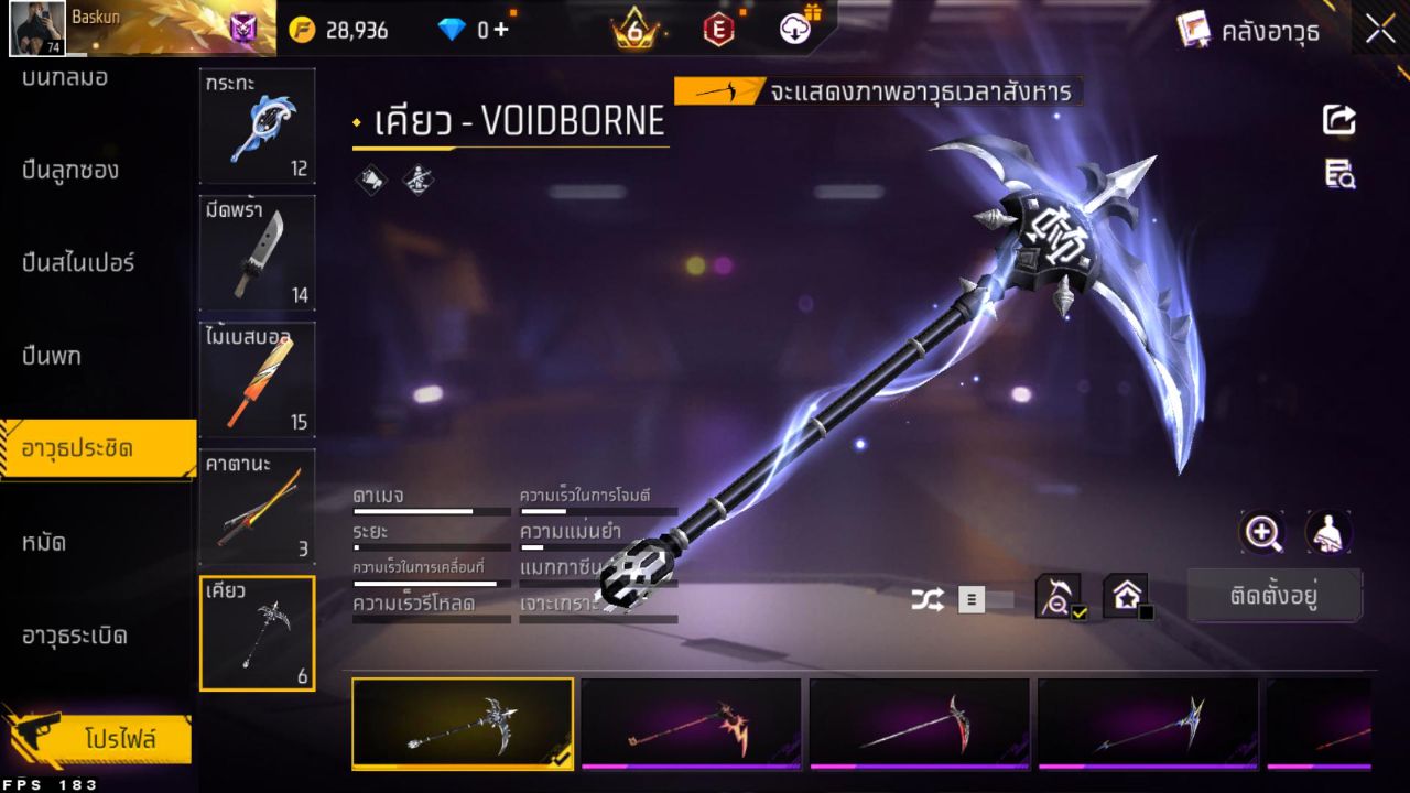 FREEFIRE