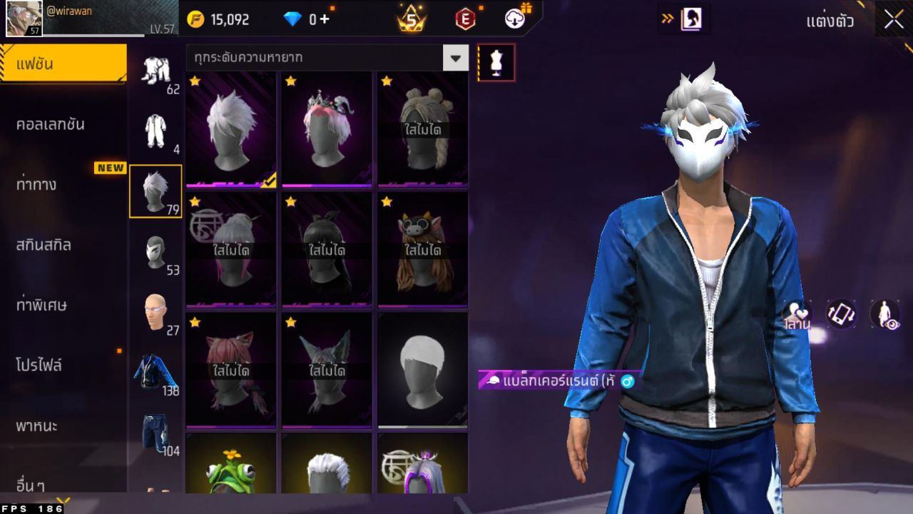 FREEFIRE